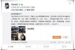 吃瓜娱乐圈点外卖什么意思